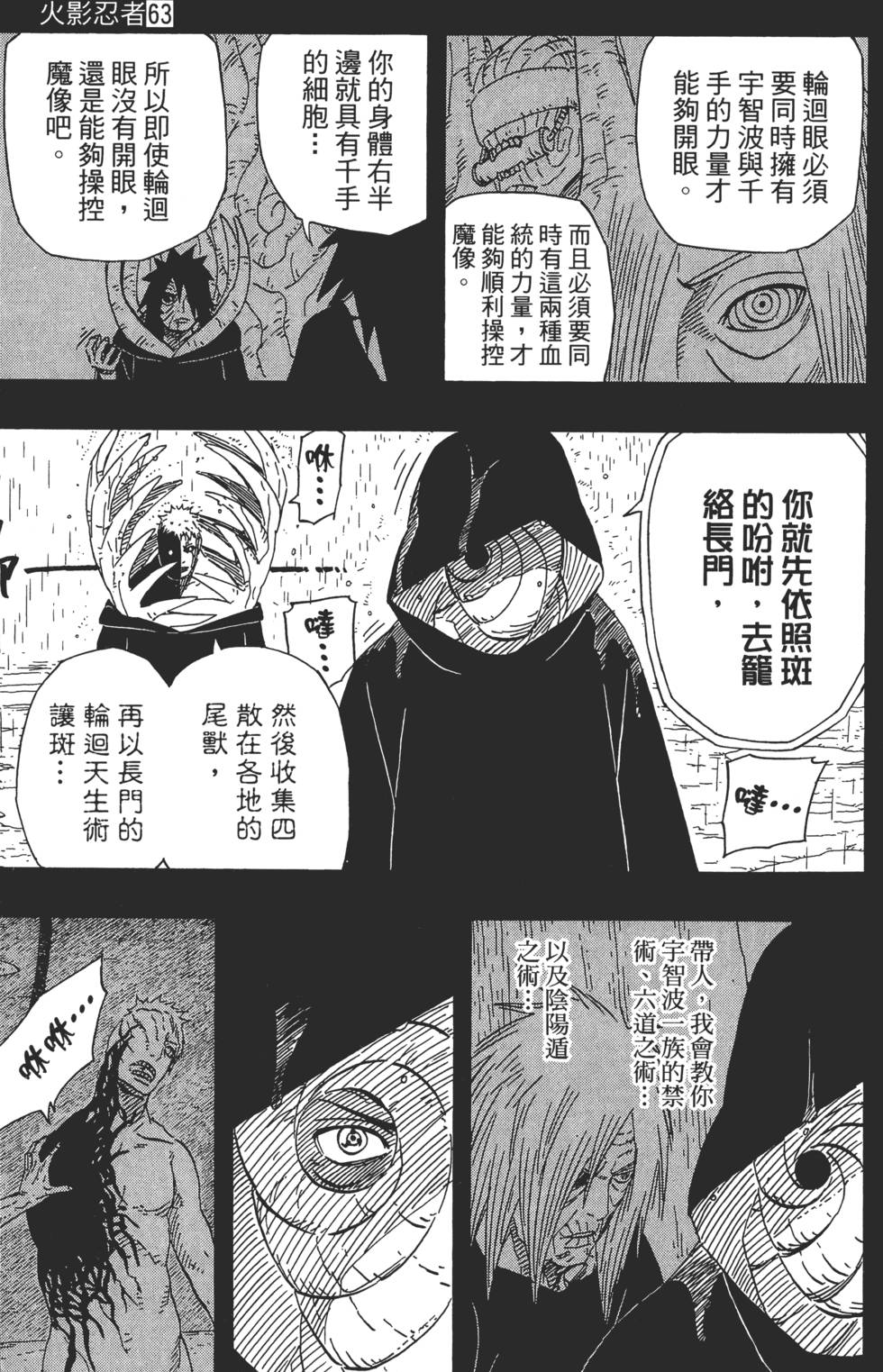 第165页