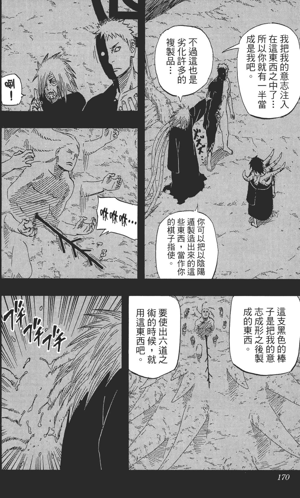 第166页