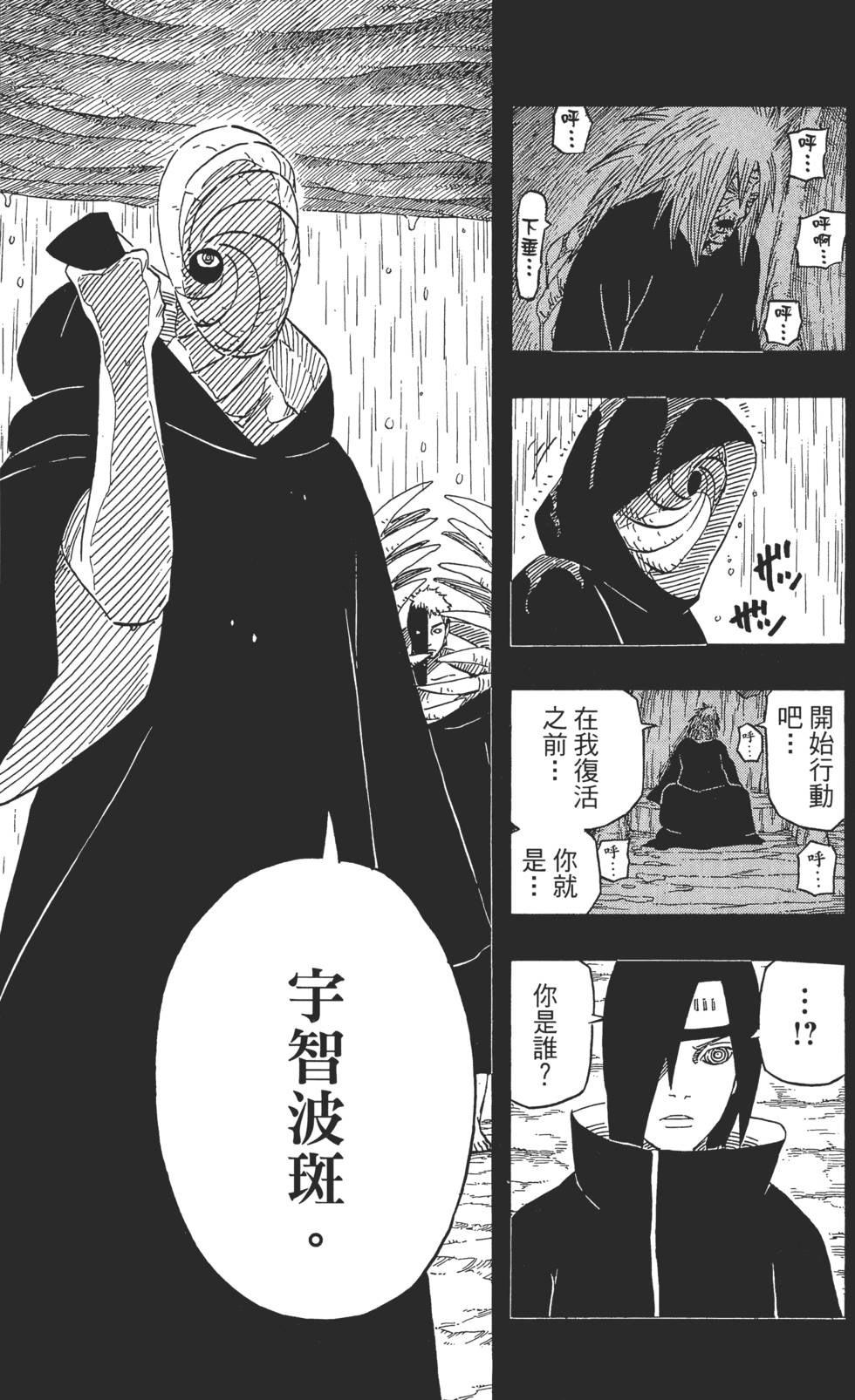 第167页