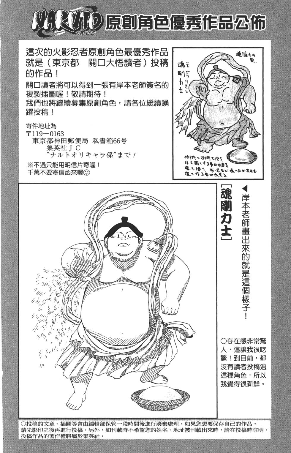 第168页
