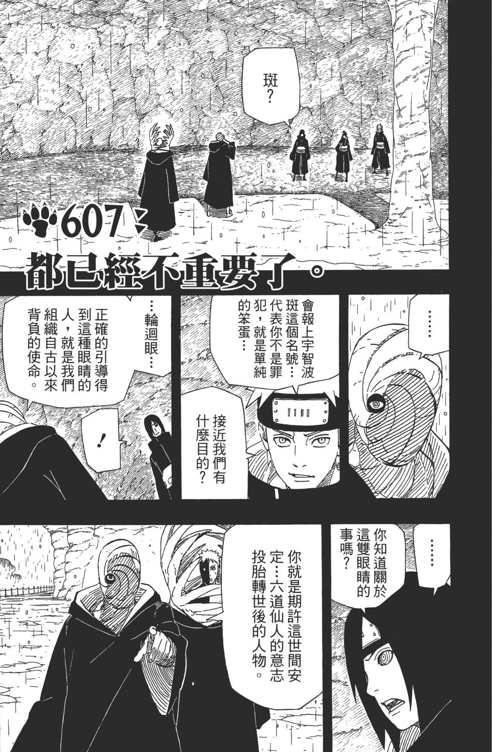 第169页