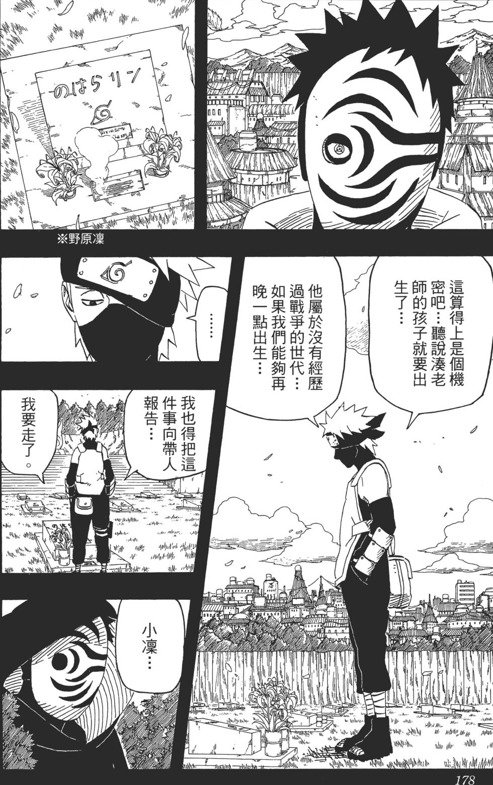第174页
