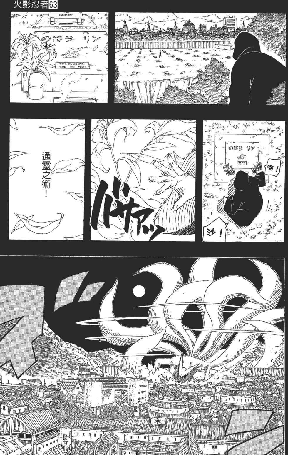 第175页