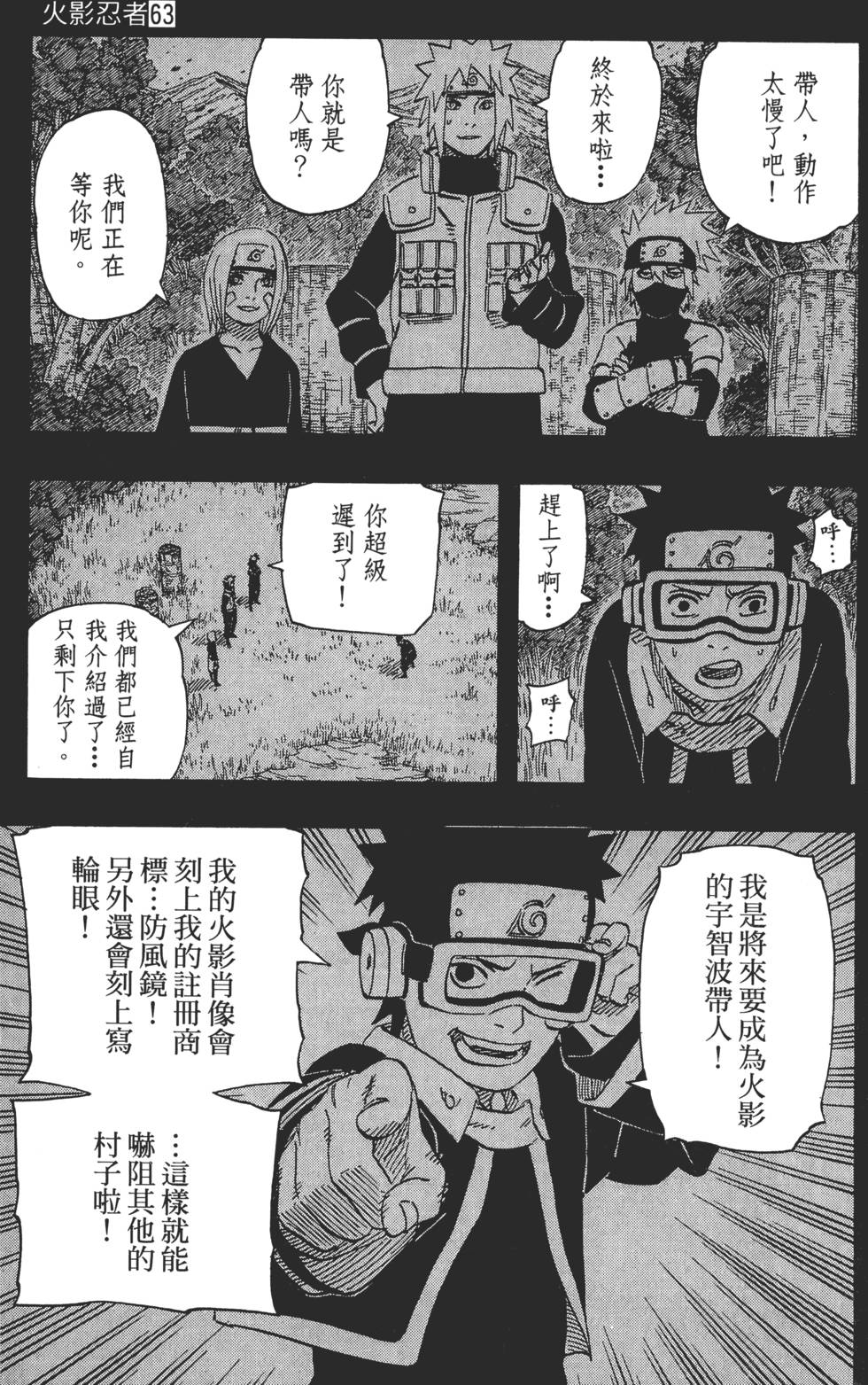 第177页