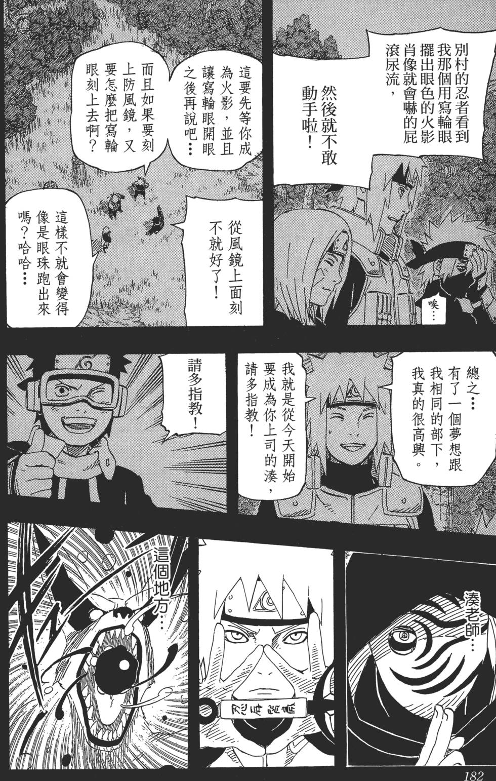 第178页