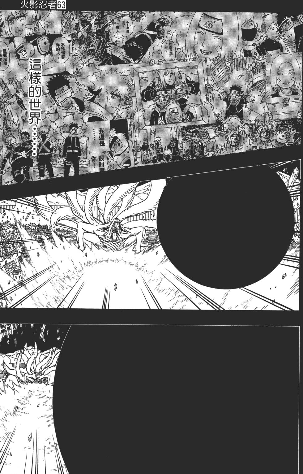 第179页