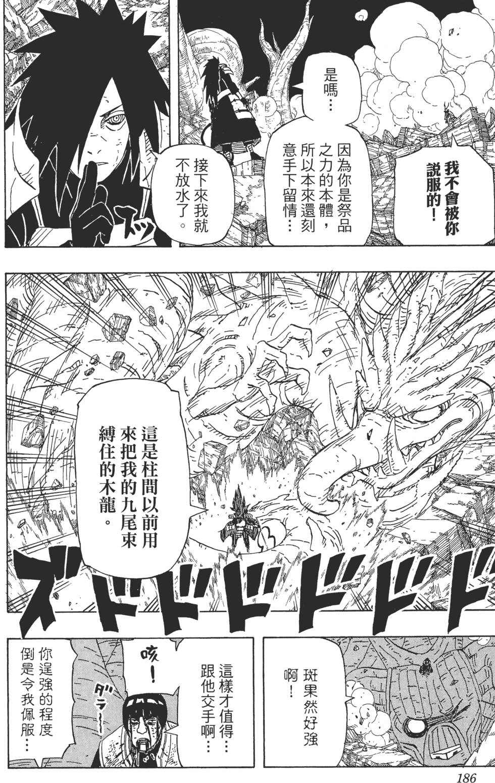 第182页