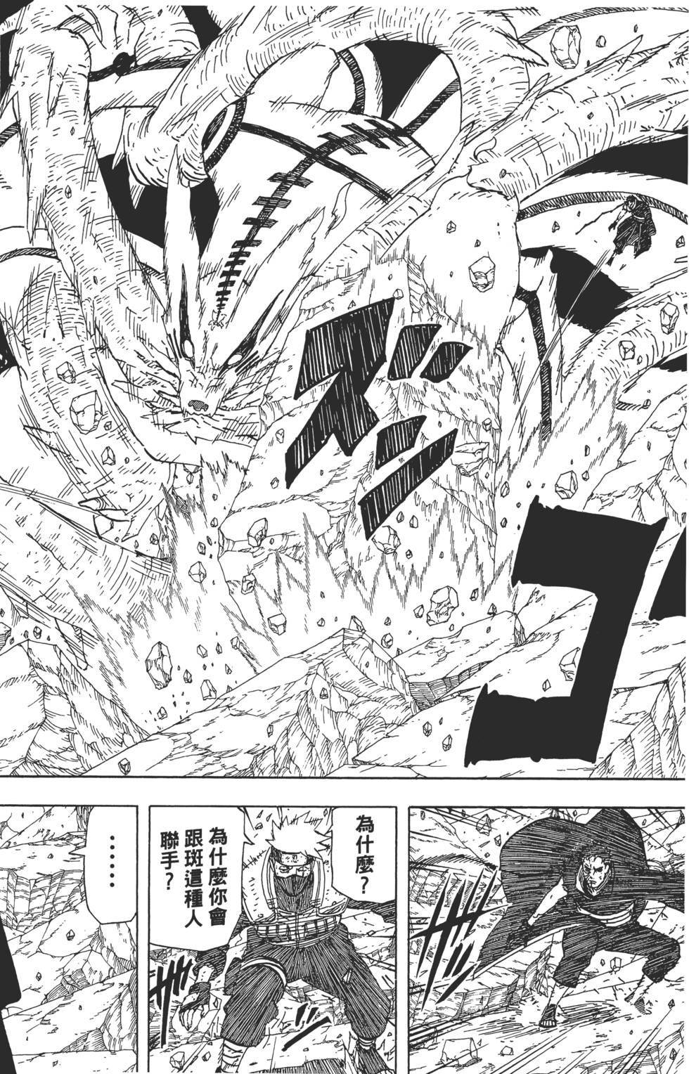 第184页