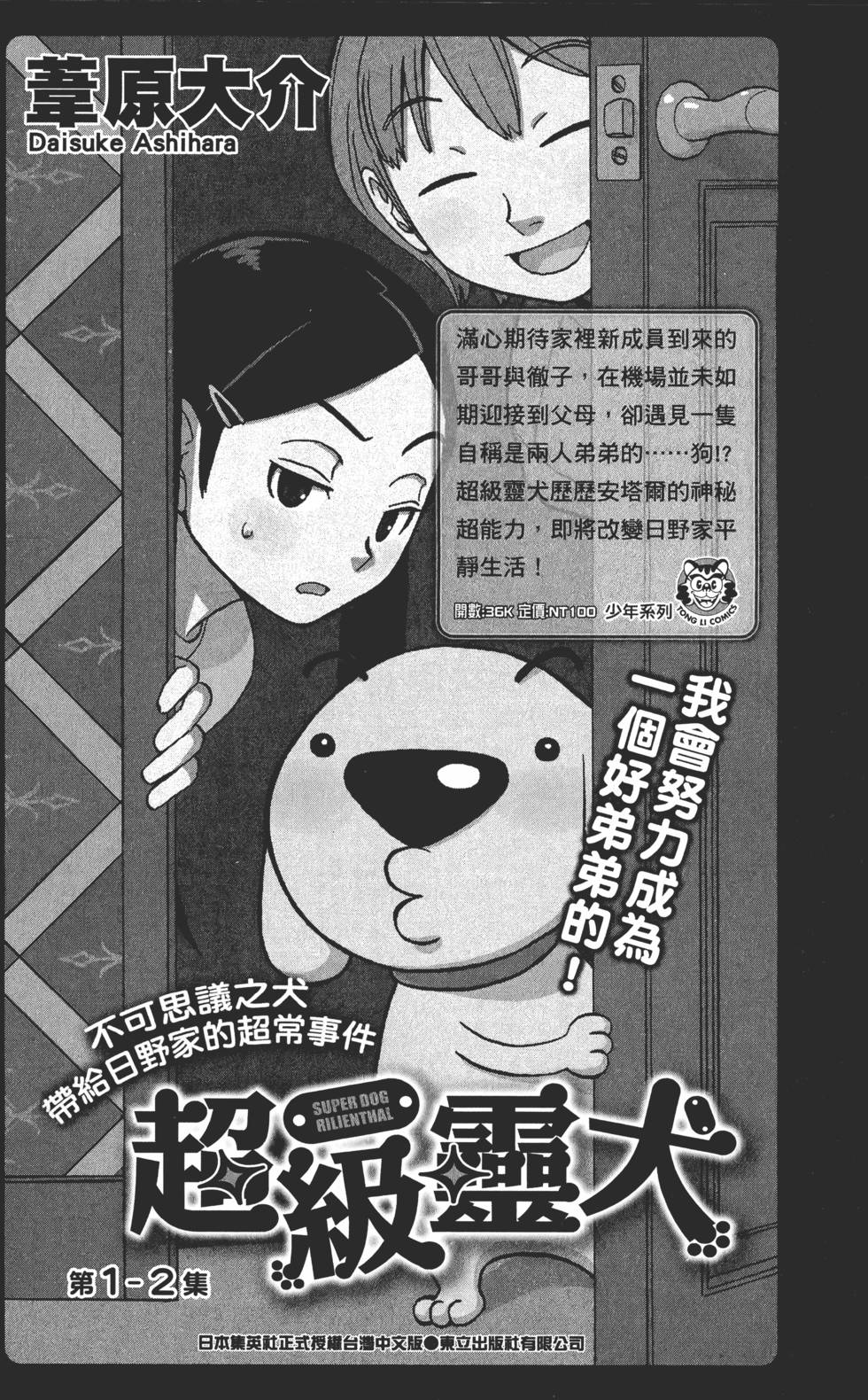 第186页