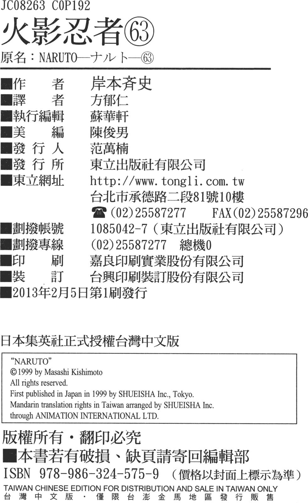 第188页