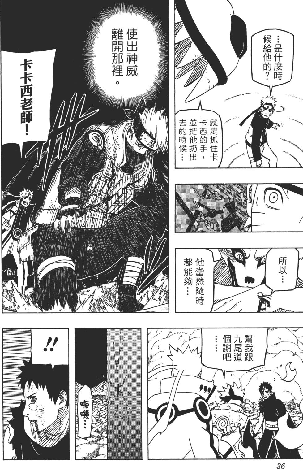 第32页