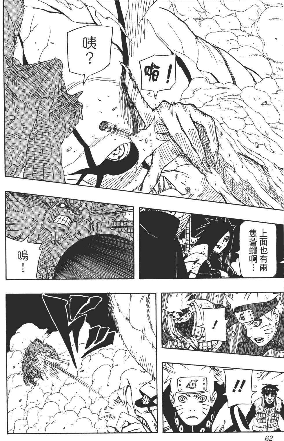 第58页