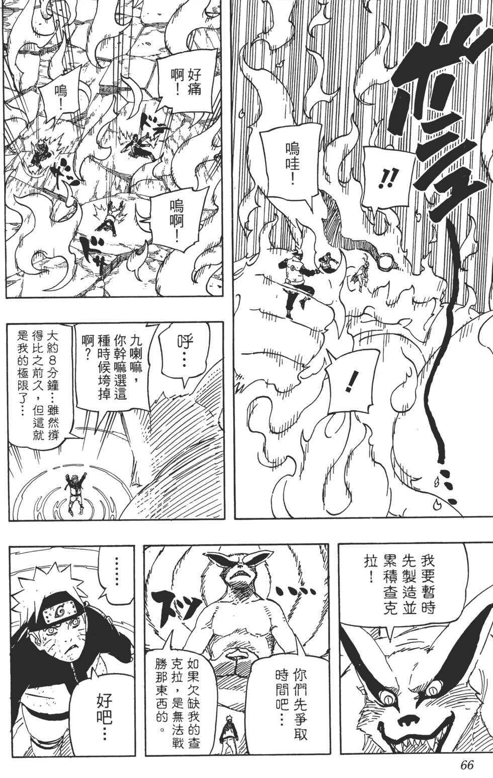 第62页
