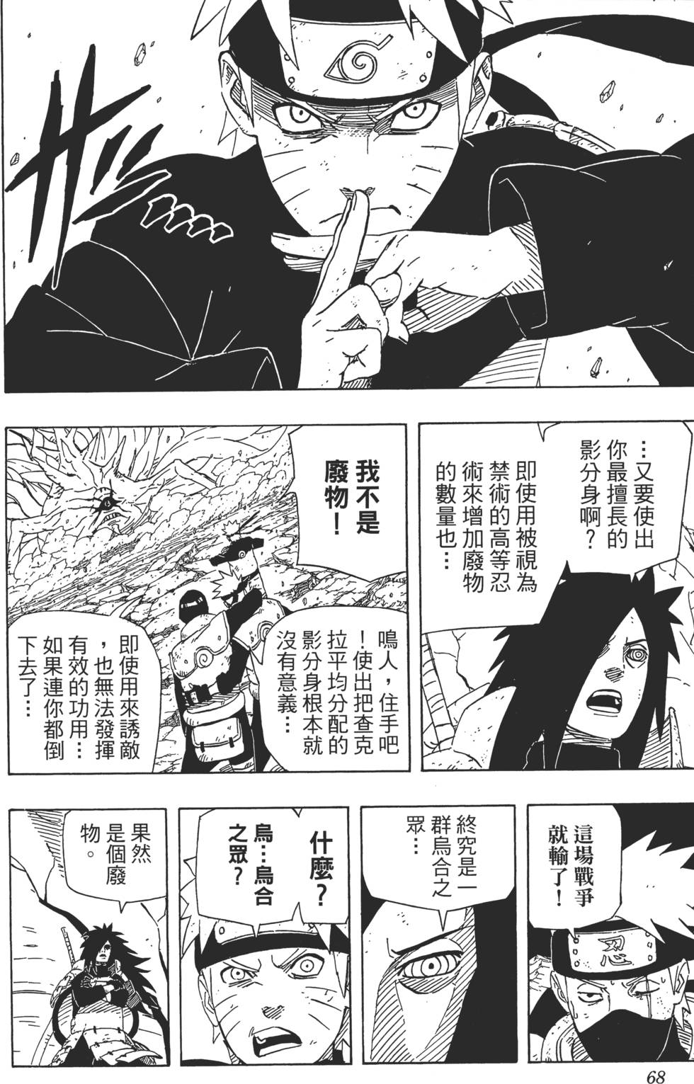 第64页