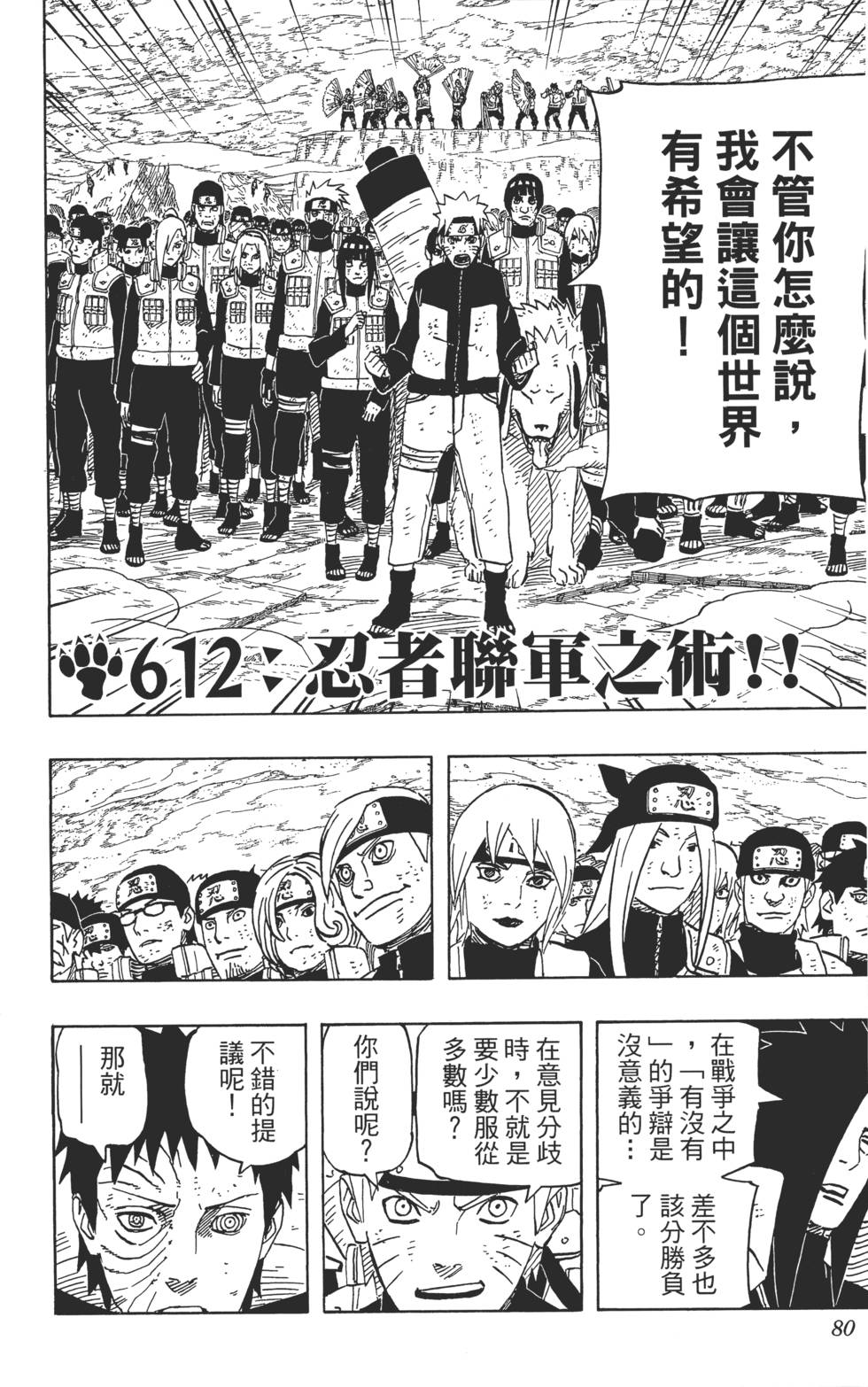第76页