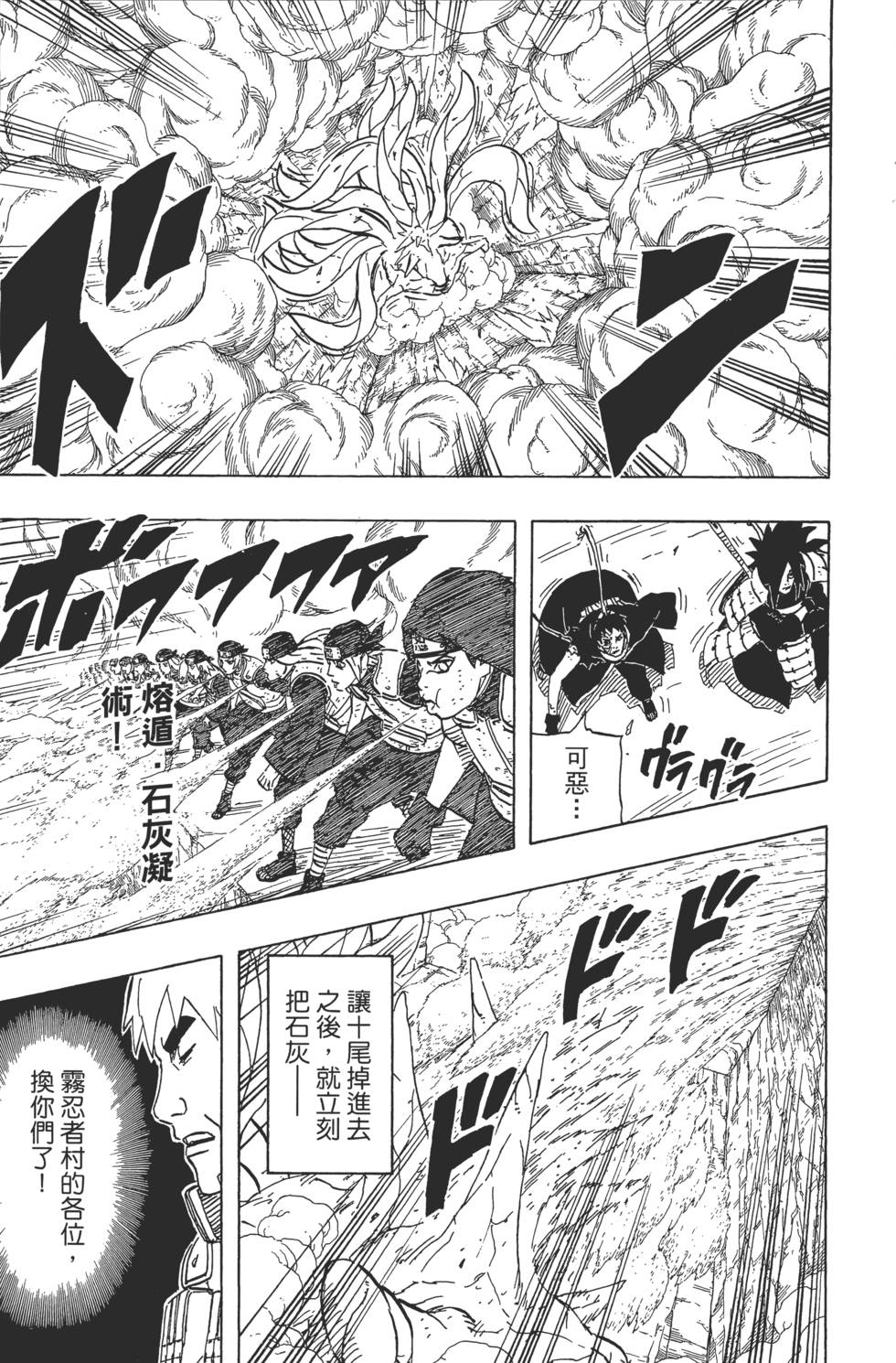 第85页