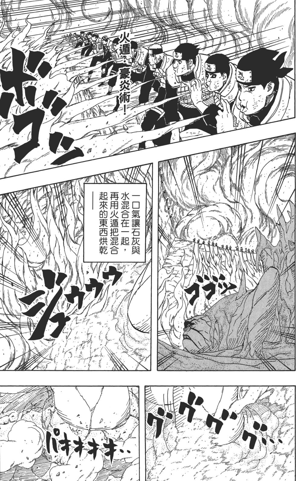 第87页