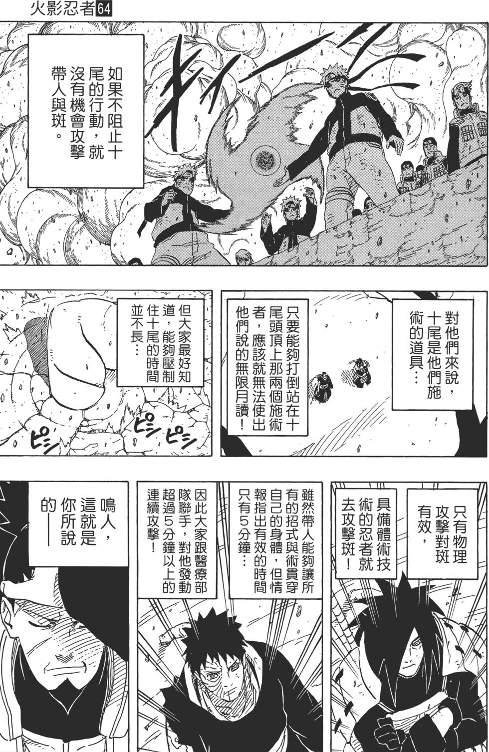 第89页