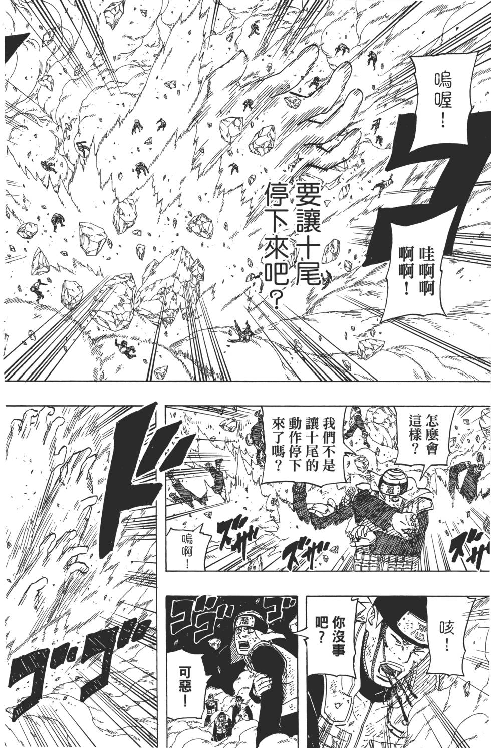 第94页