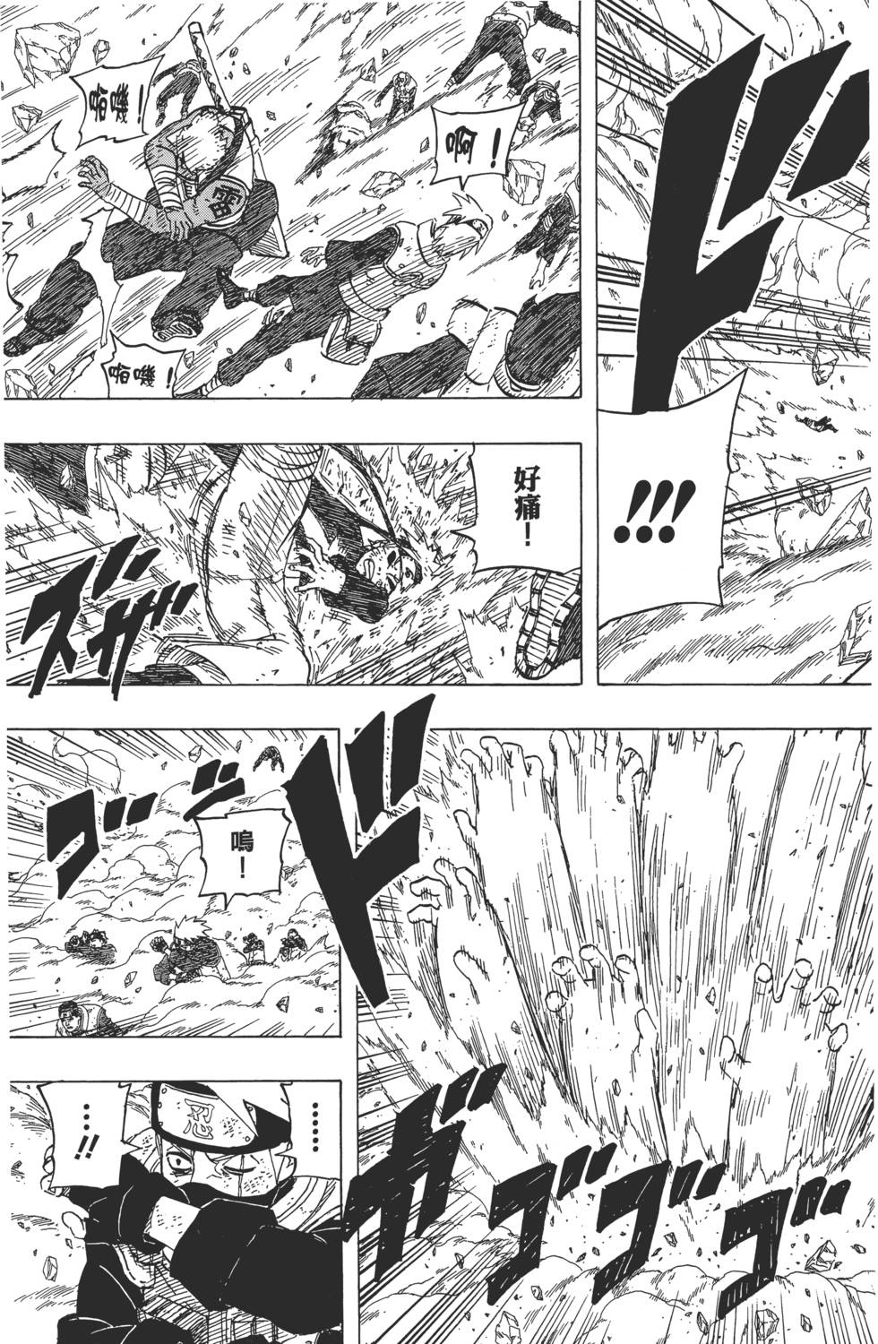 第95页