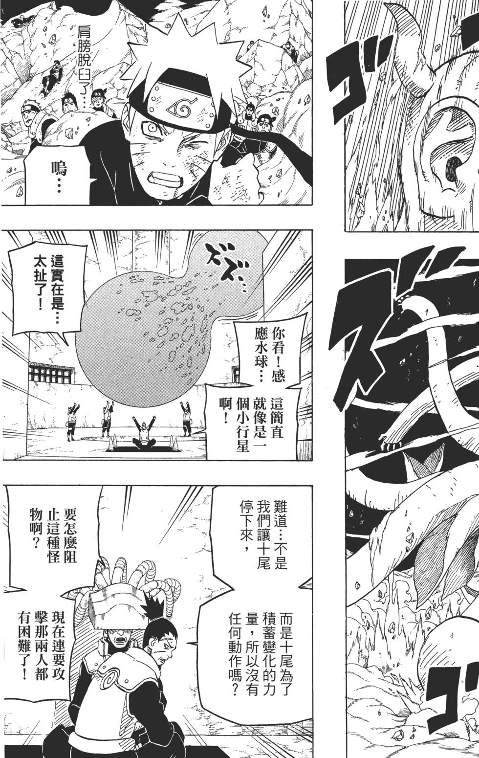 第97页