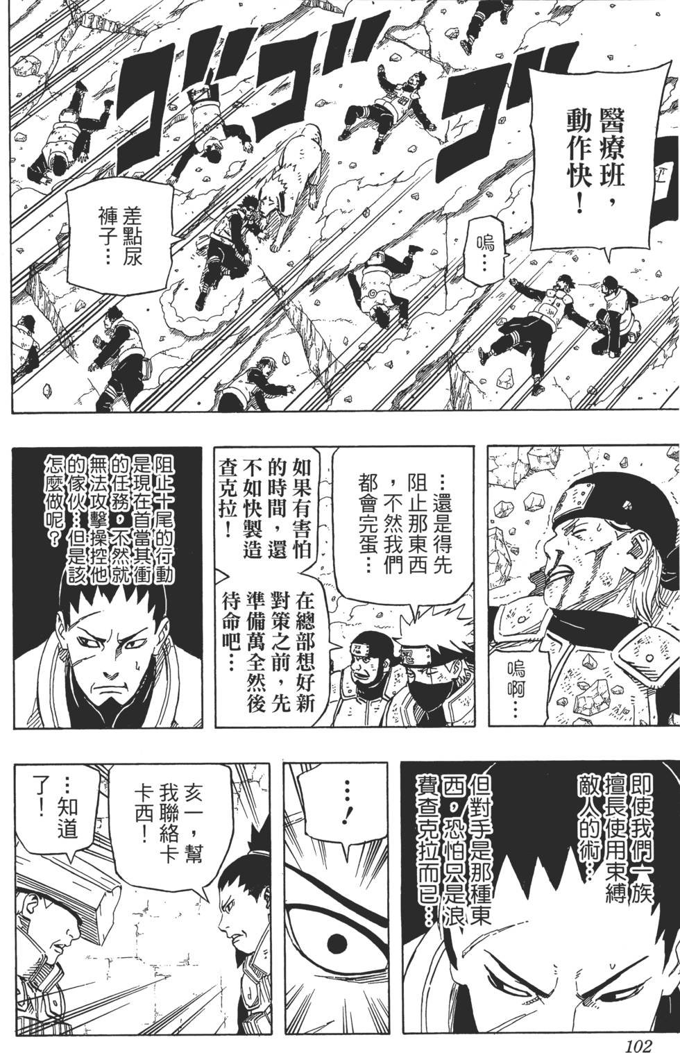 第98页