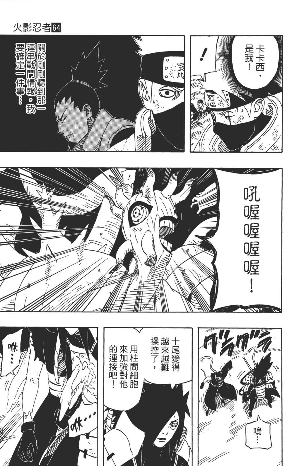 第99页