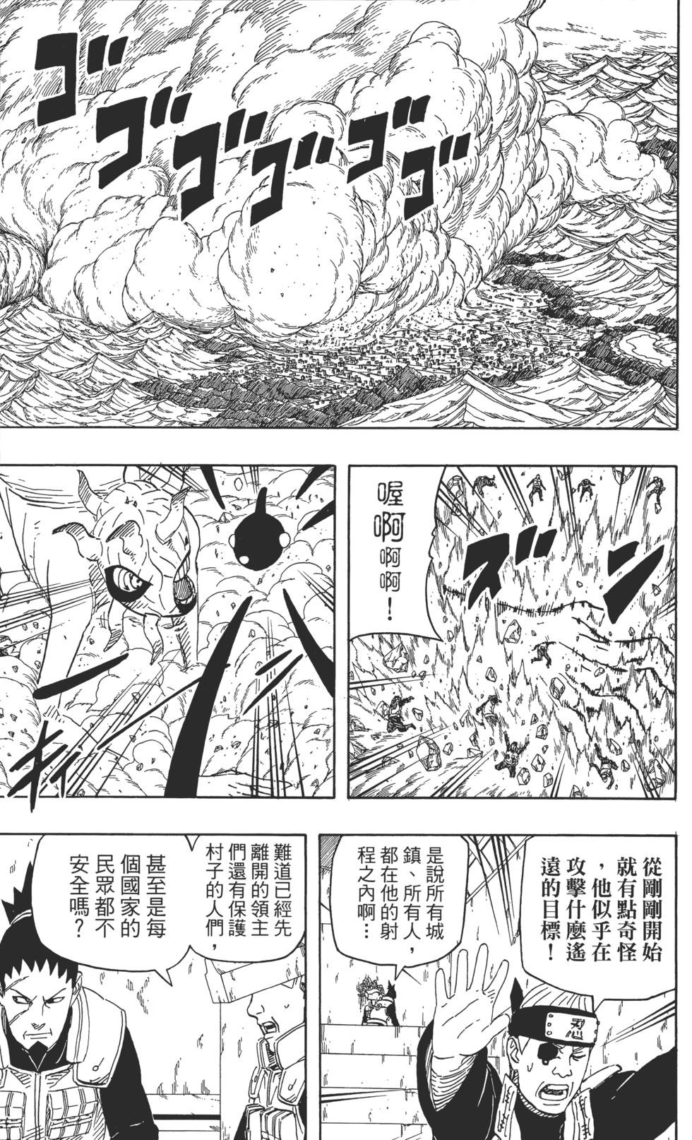 第105页