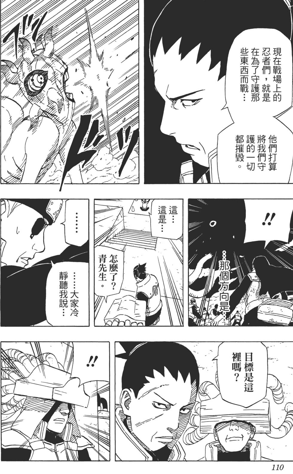 第106页