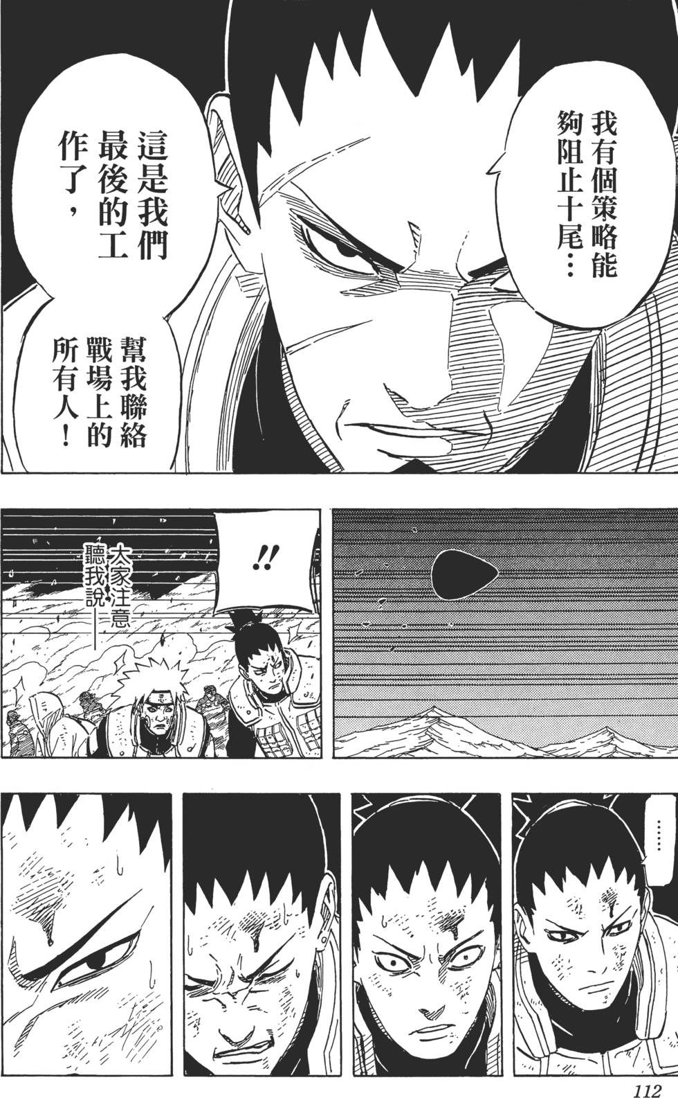 第108页