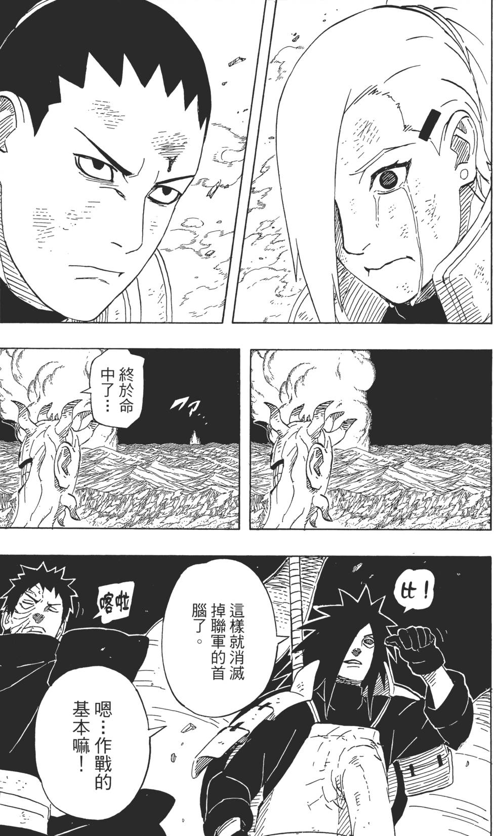 第109页
