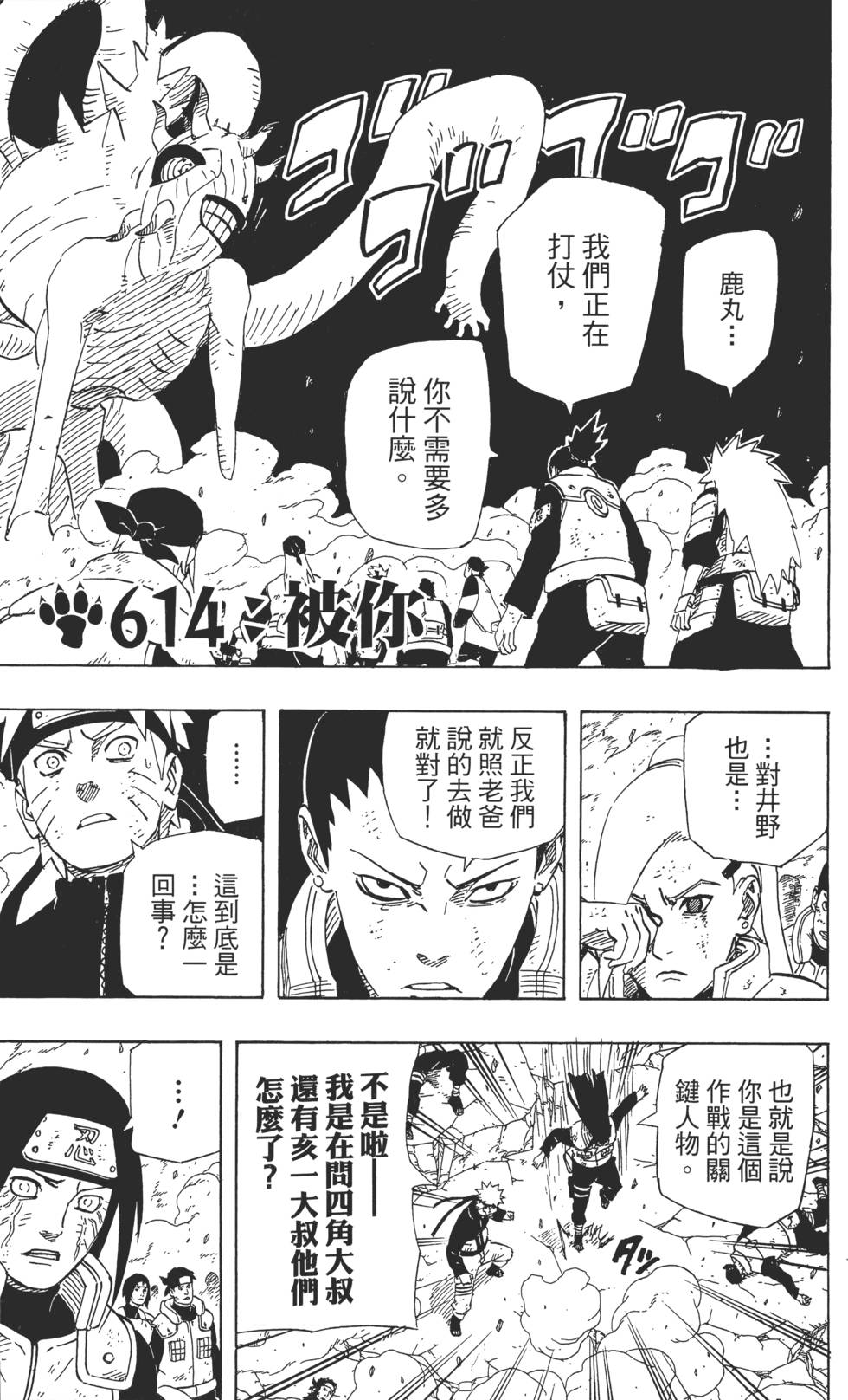 第111页