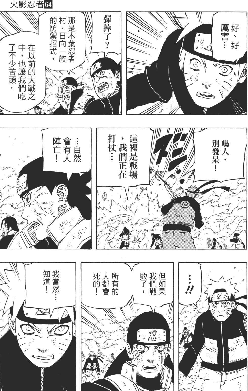 第113页