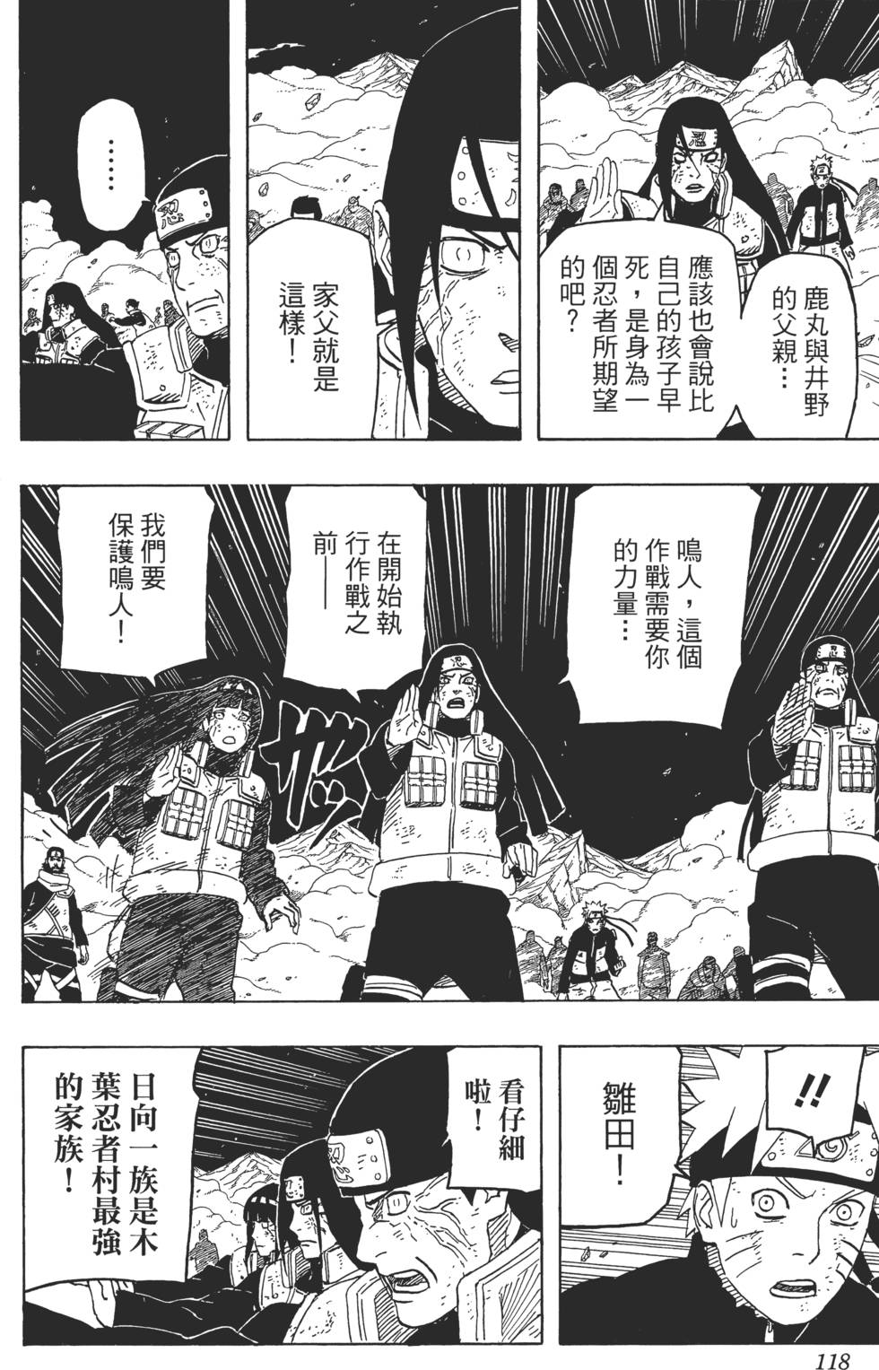 第114页