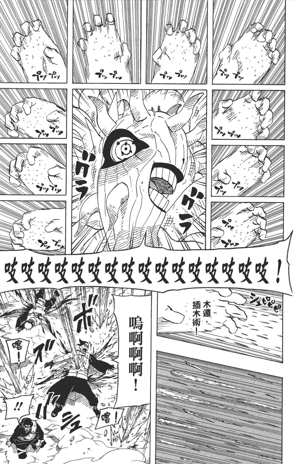第117页