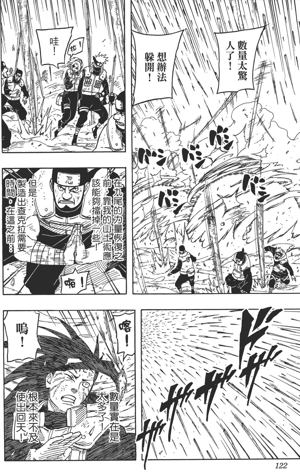 第118页