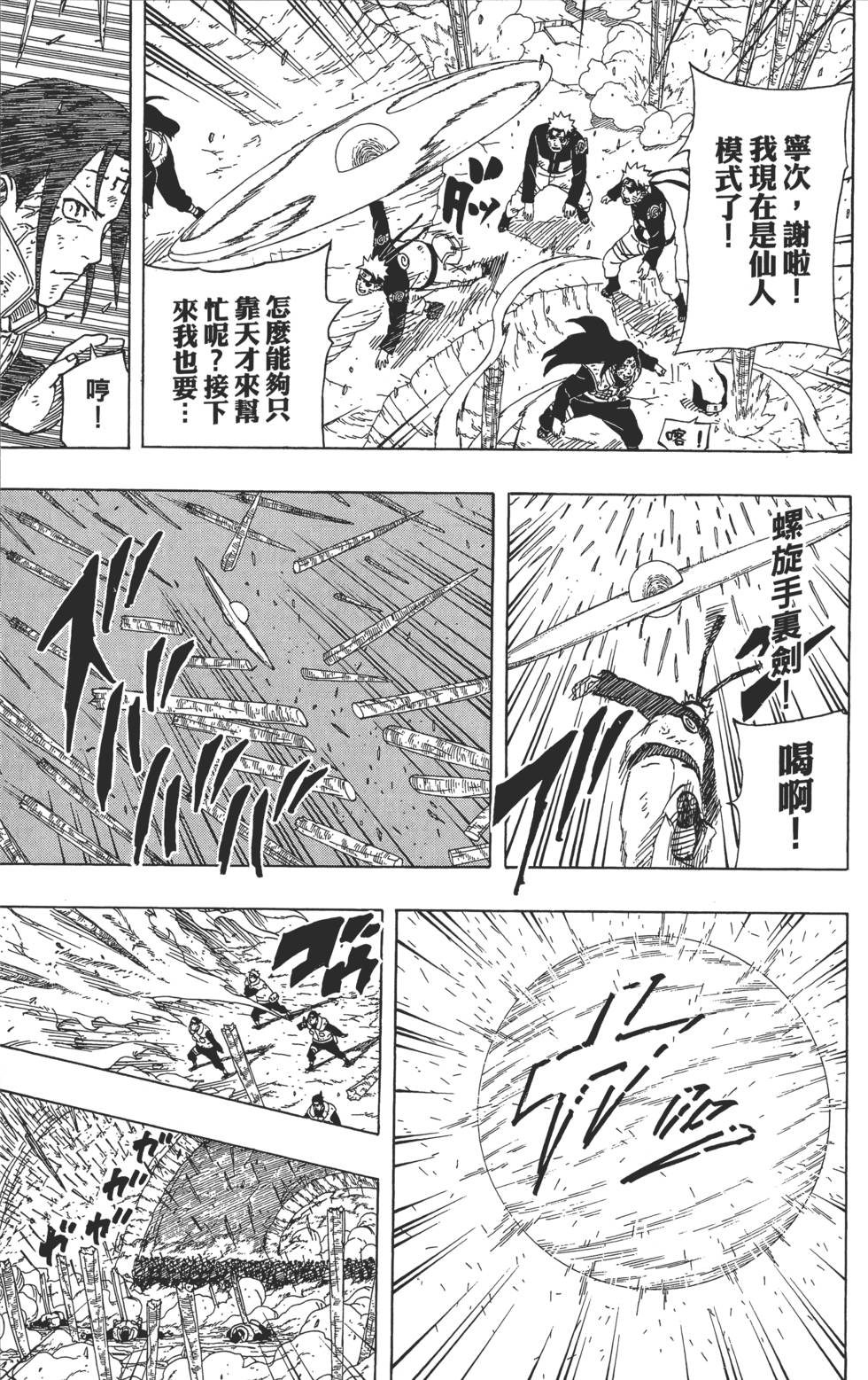 第119页