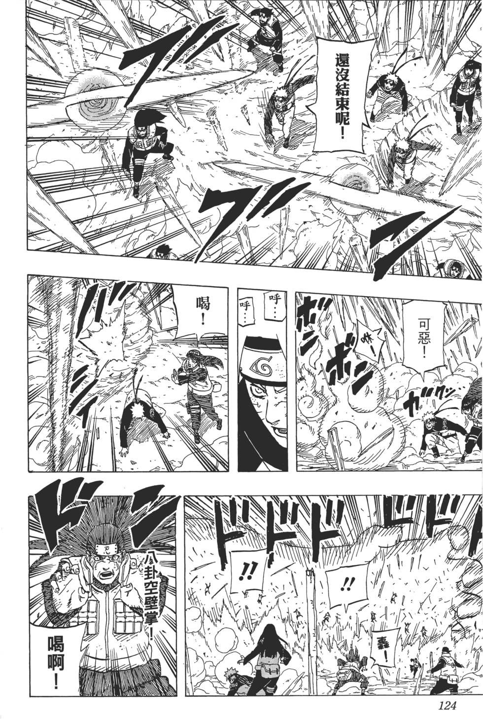 第120页