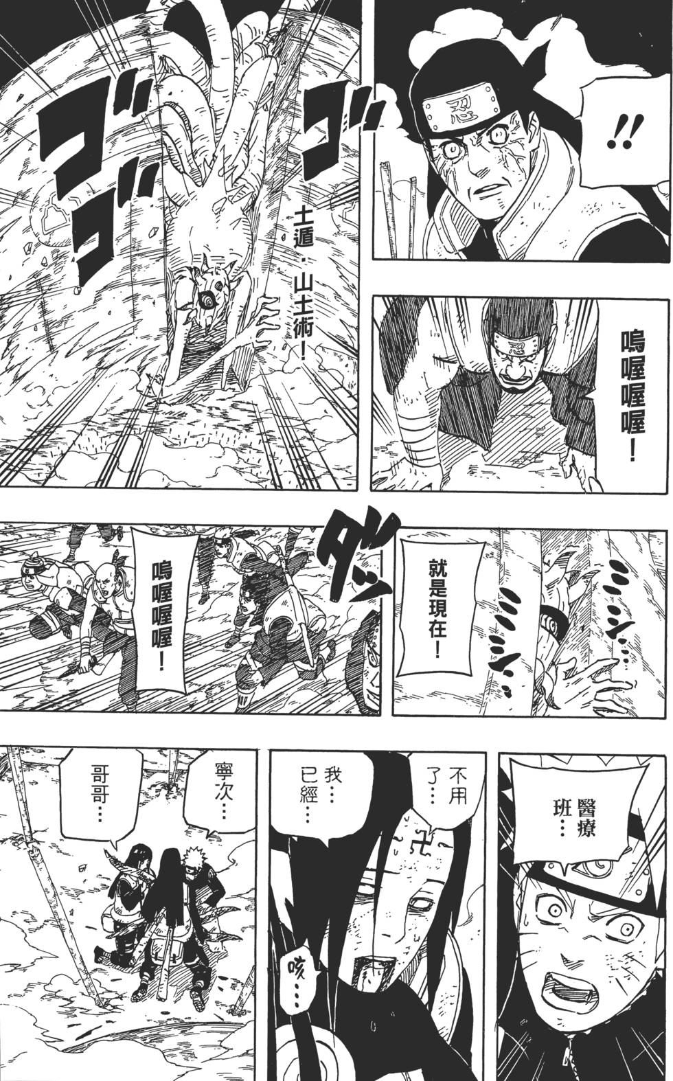 第123页