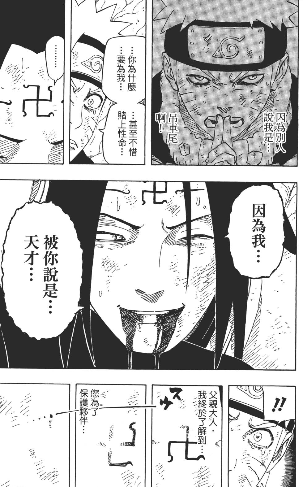 第125页