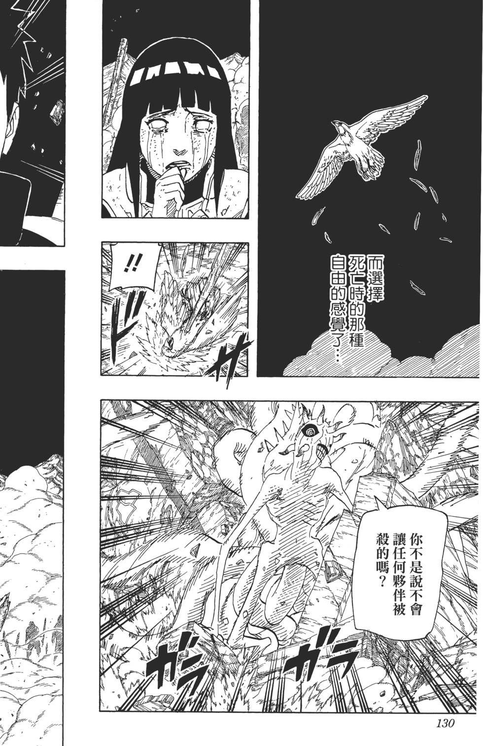 第126页