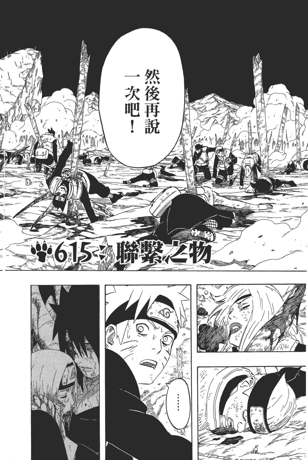 第130页
