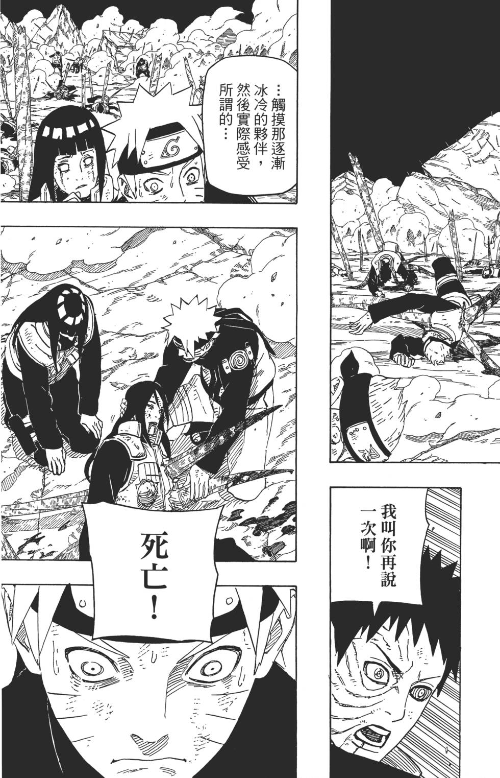 第131页