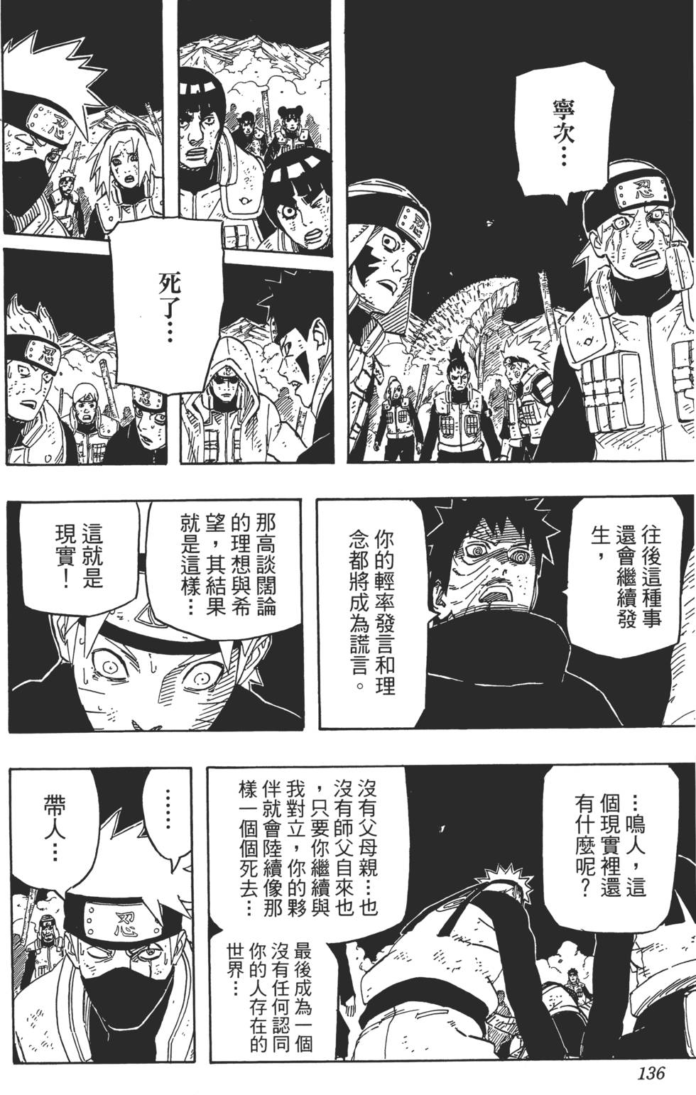 第132页