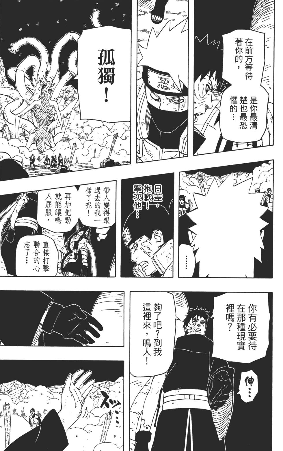 第133页