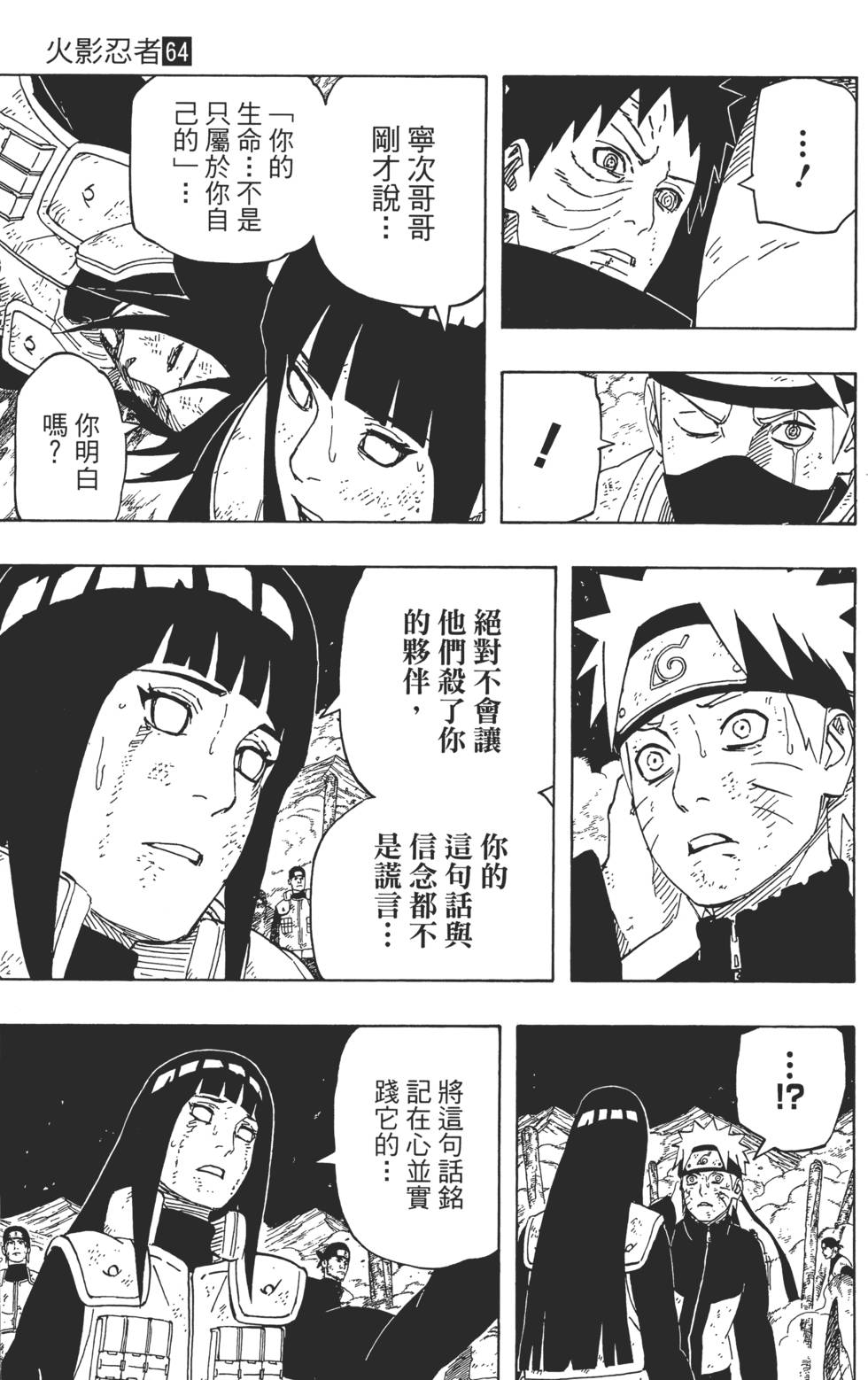第135页
