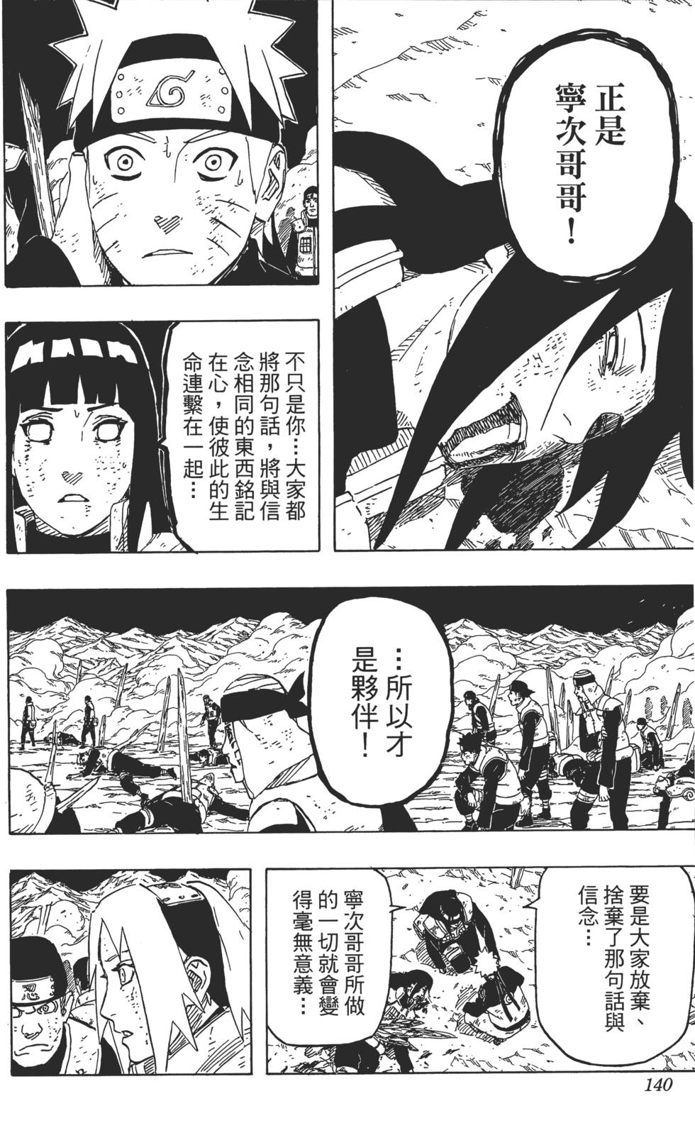 第136页