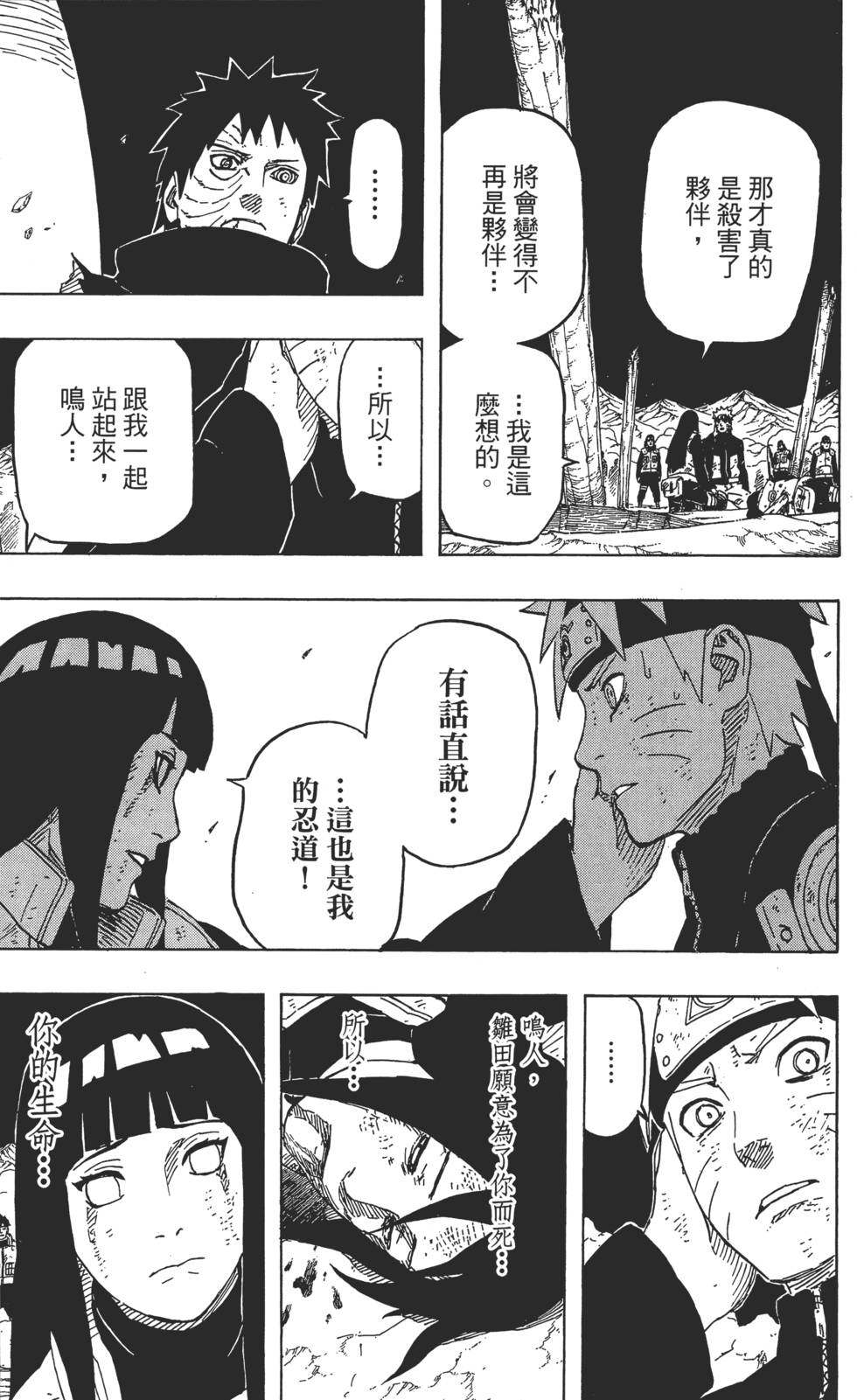 第137页