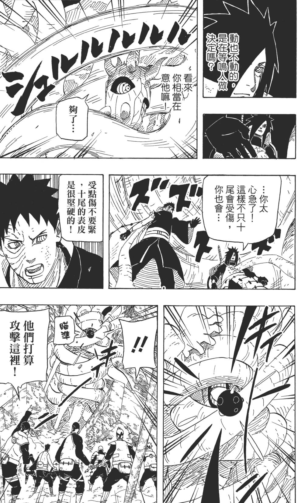 第139页