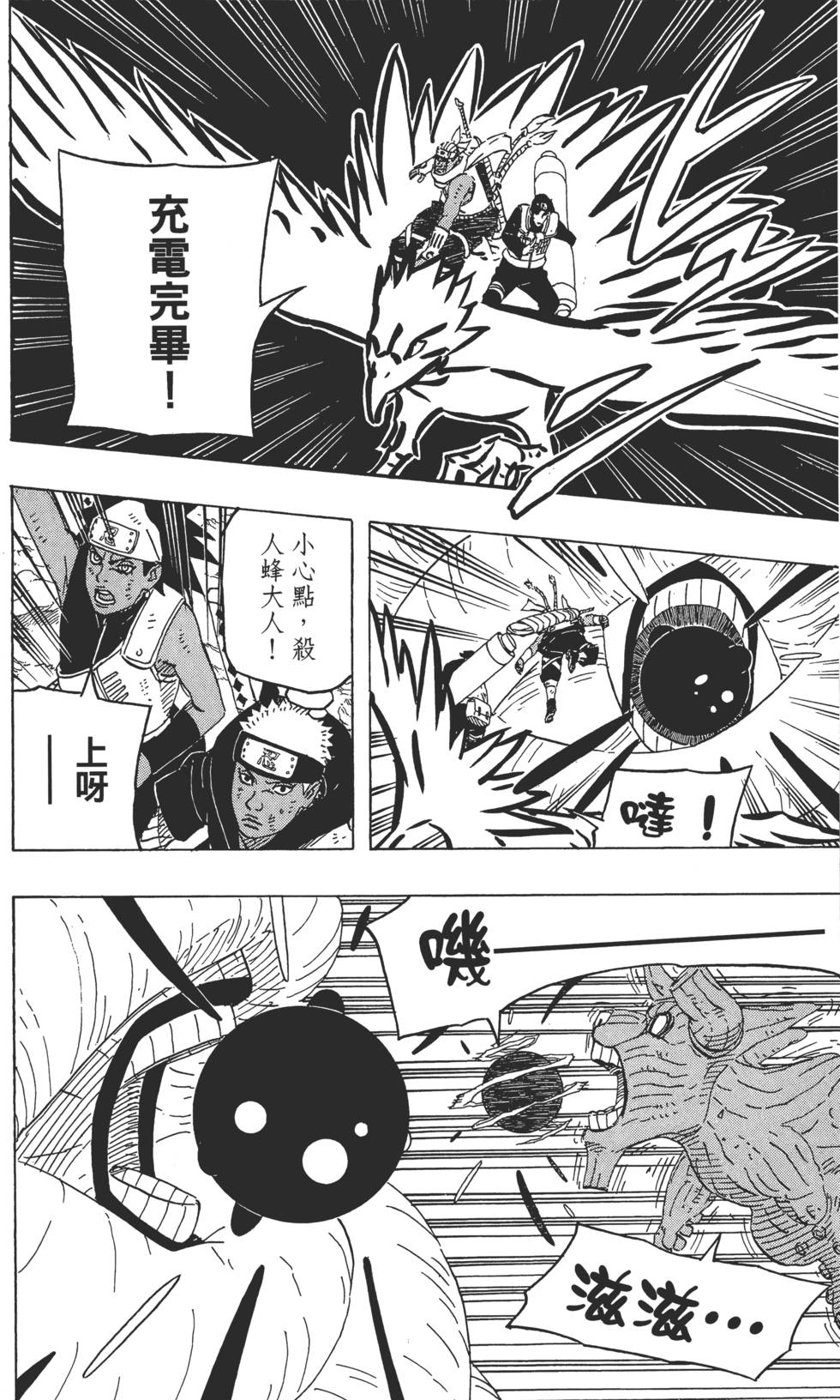 第140页